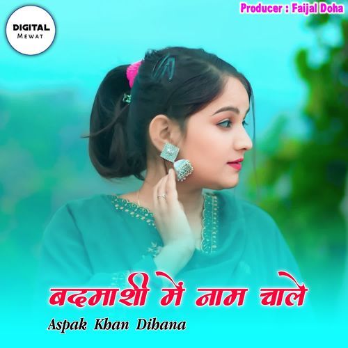 Badmashi Me Naam Chale