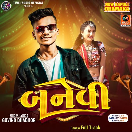 Banevi Full Track