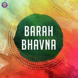 Barah Bhavna-AFoBUEAEcmY