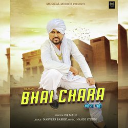 Bhaichara Khona Nahi-CAE6BiYHeVk