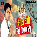 Bhakti Geet Shrvsati Puja
