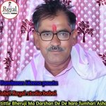 Bheruji Ma Darshan De De karo Tumhari Asha (Rajsthani)