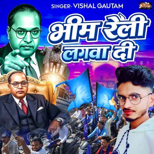 Bhim Rally Lagwa Di