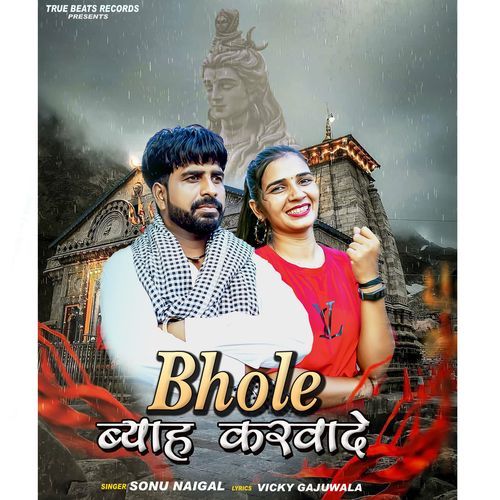 Bhole Byah Karwade
