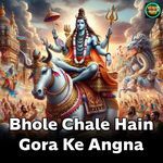 Bhole Chale Hain Gora Ke Angna