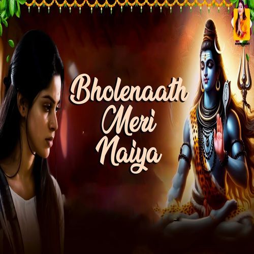 Bholenaath Meri Naiya