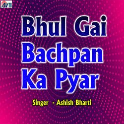 Bhul Gai Bachpan Ka Pyar-Fy1Tfid4bWY