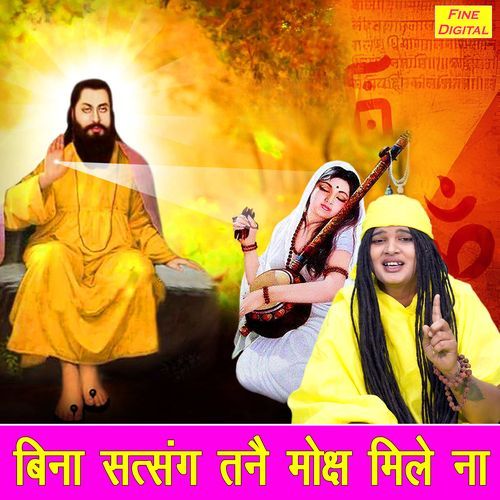 Bina Satsang Tanne Moksh Mile Na