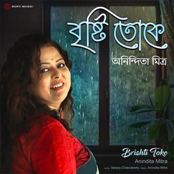 Brishti Toke-MykqdkEdBkk