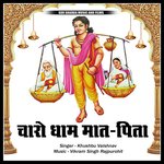 CHARO DHAAM MAT PITA