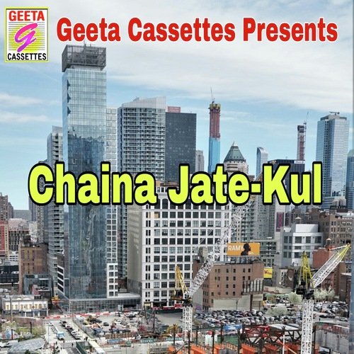 Chaina Jate-Kul