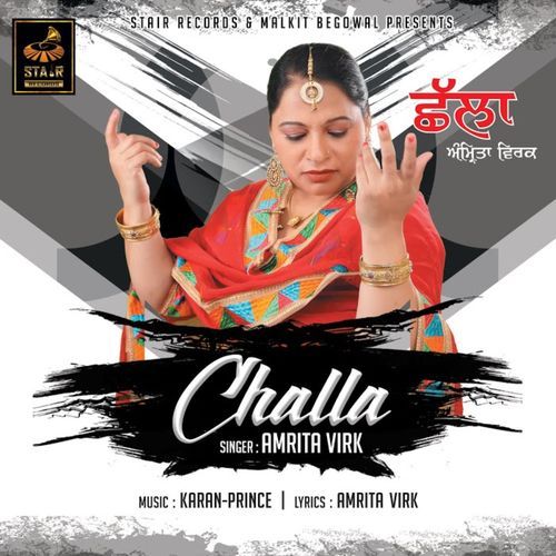 Challa