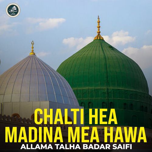 Chalti Hea Madina Mea Hawa