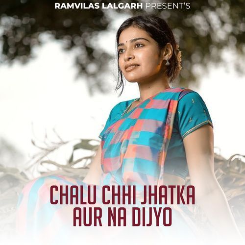 Chalu Chhi Jhatka Aur Na Dijyo