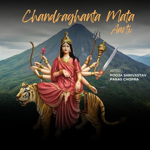 Chandraghanta Mata Aarti