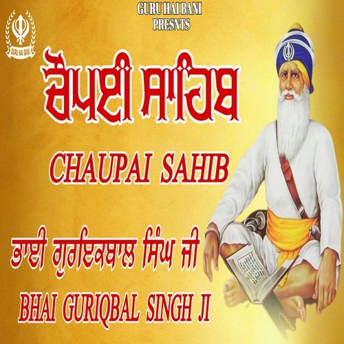 Chaupai Sahib