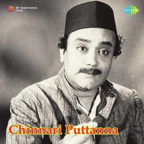 Chinnari Puttanna