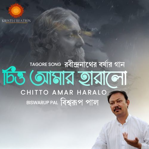 Chitto Amar Haralo