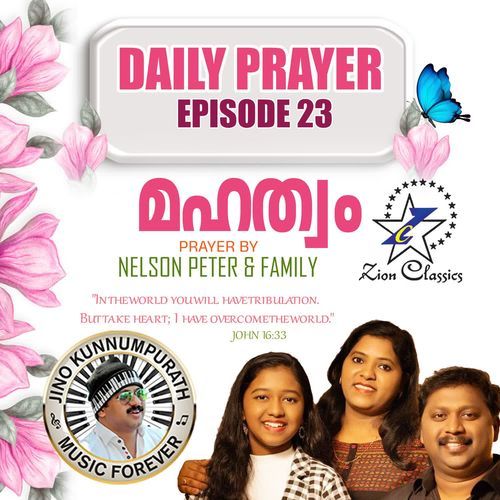 Daily Prayer  Episode 23 (Mahathwam)