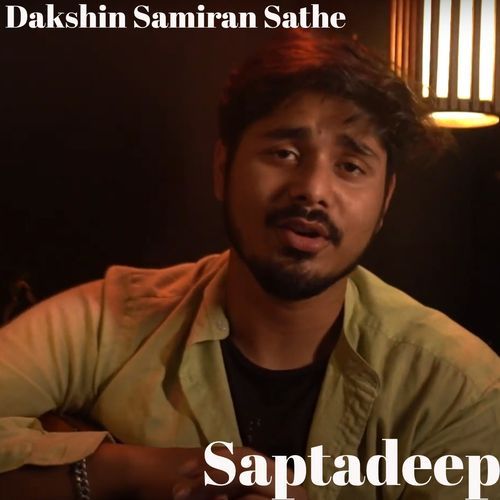 Dakshin Samiran Sathe