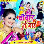 Deedar Ho Jayi - Single