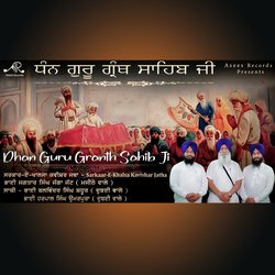 Dhan Guru Granth Sahib Ji-EjcffwVkAFc