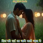 Dil Ko Dard Na Jane Mari Jaan Ye