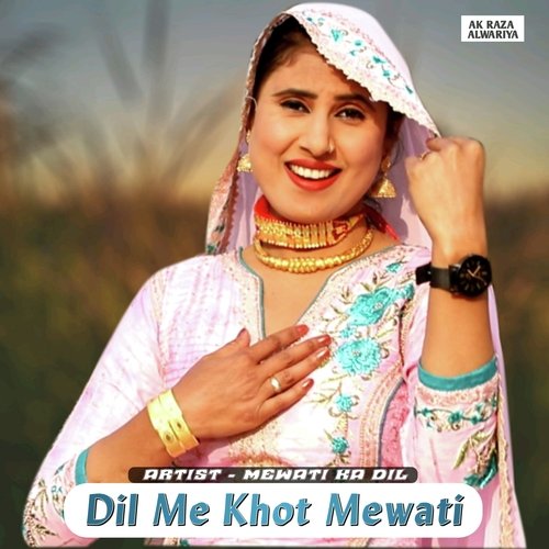 Dil Me Khot Mewati
