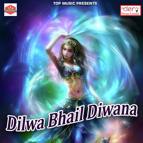 Dilwa Bhail Diwana_poster_image