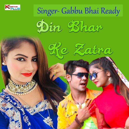 Din Bhar Ke Zatra (khortha song)