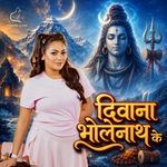 Diwana Bholenath Ke