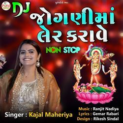 Dj Jognima Ler Karave Nonstop