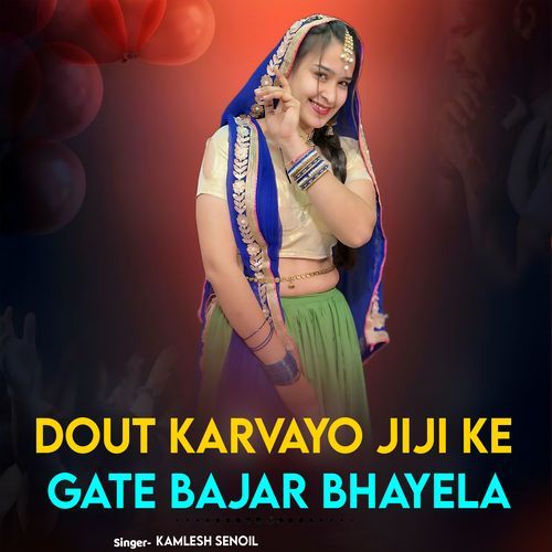 Dout Karvayo Jiji Ke Gate Bajar Bhayela