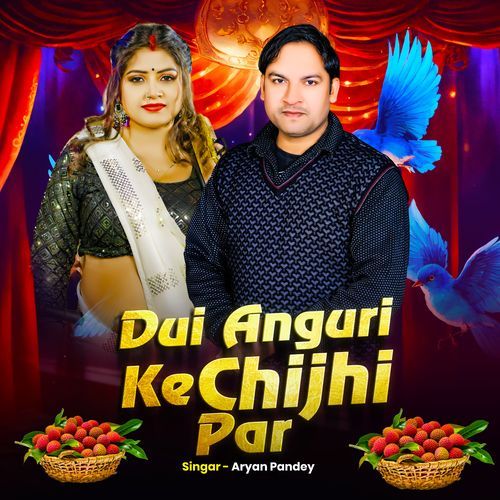 Dui Anguri Ke Chijhi Par