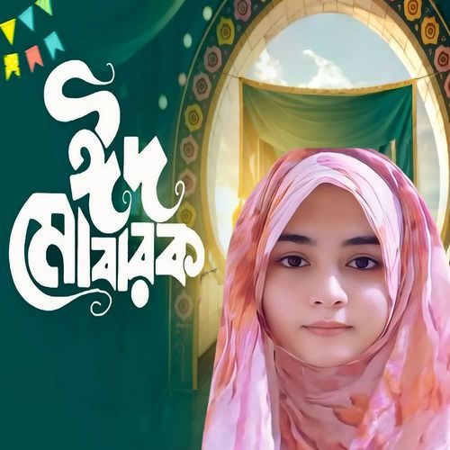 Eid Mubarak