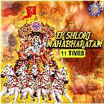 Ek Shloki Mahabharata 11 Times