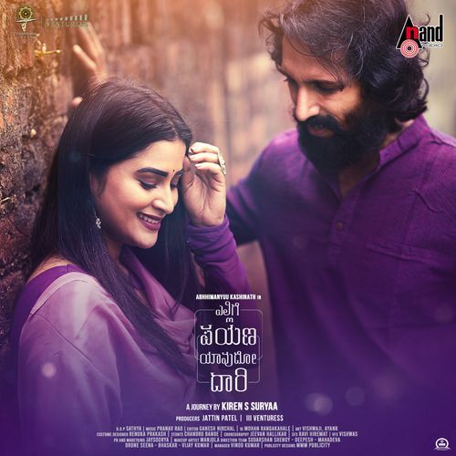 Ellige Payana Yavudo Daari Teaser Theme Music