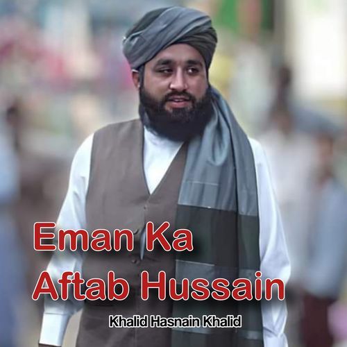 Eman Ka Aftab Hussain