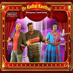 En Kadhal Kavithai