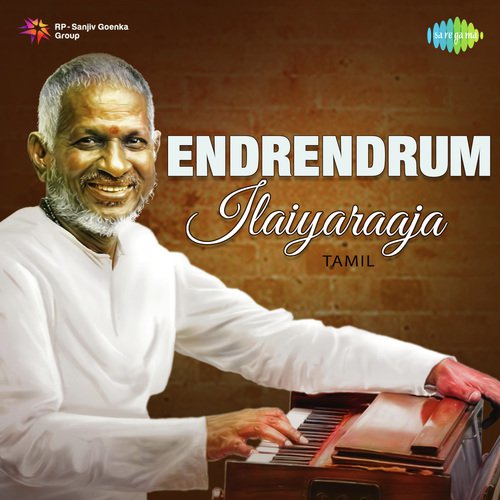 Endrendrum Ilaiyaraaja