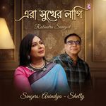 Era Sukher Lagi