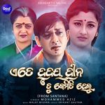 Ete Hrudaya Hina Tu Kemiti Helu (From "Santana")