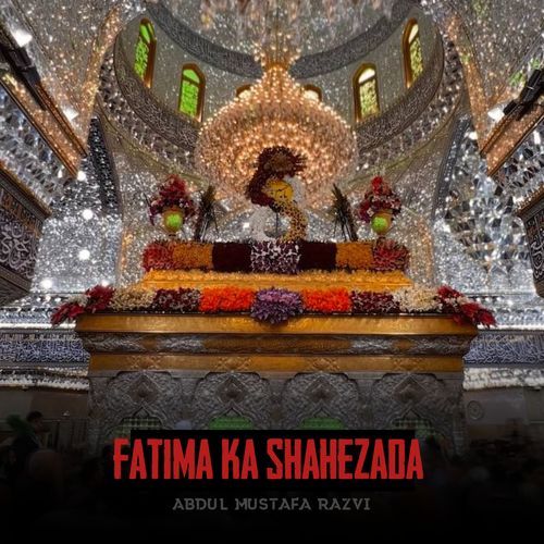Fatima Ka Shahezada