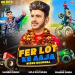 Fer Lot Ke Aaja Nishu Deshwal