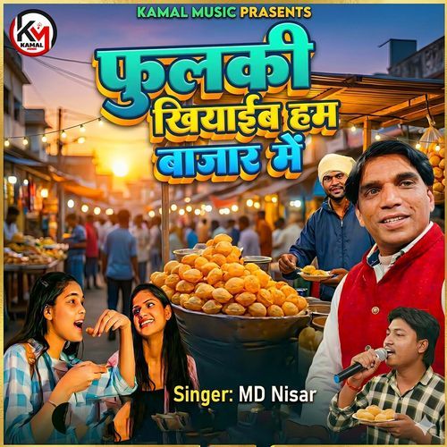 Fulki Khiyaib Ham Bajar Mein
