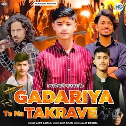 Gadariya Te Na Takrave-CilcfS1-YUo