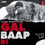 Gal Baap Di