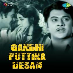 Gandhi Puttina Desam-AREcBEVzT2U