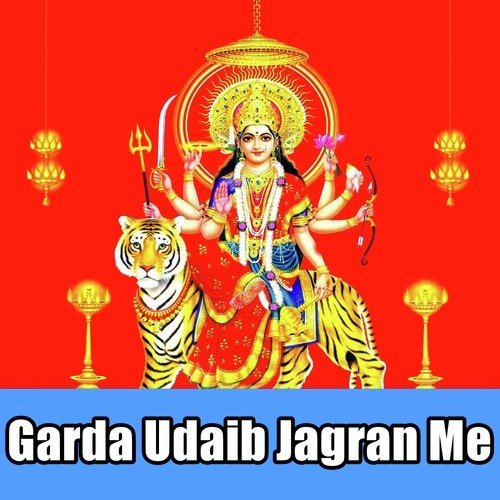 Garda Udaib Jagran Me