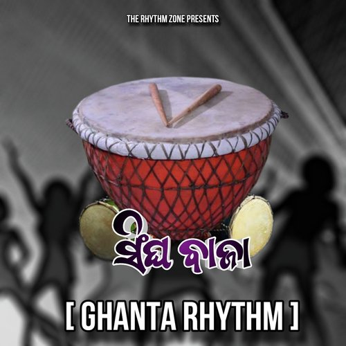 Ghanta Rhythm